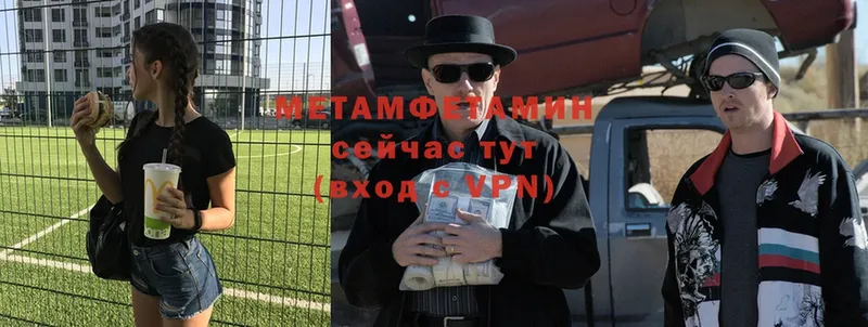 МЕТАМФЕТАМИН пудра Орлов